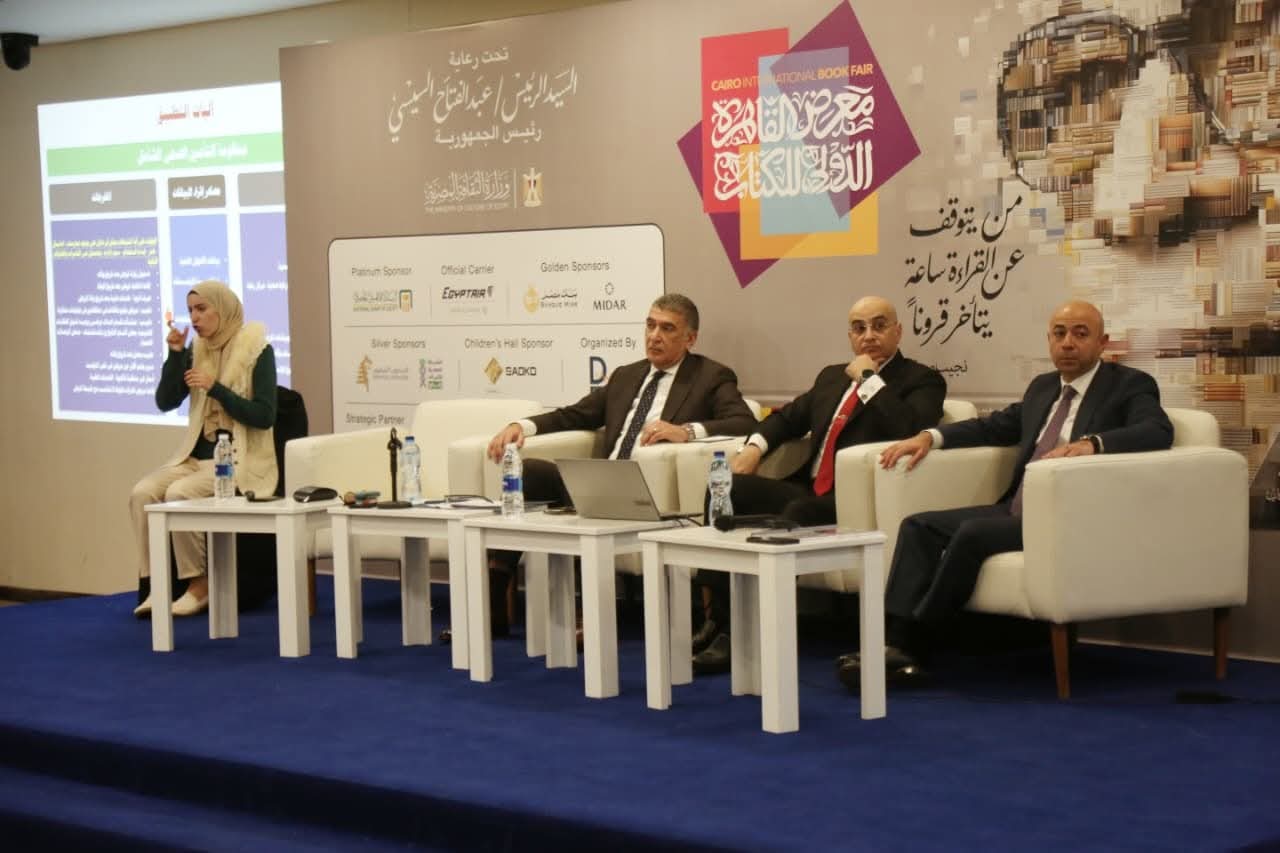 توقيع بروتوكول