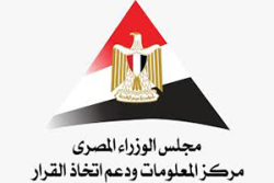 مركز المعلومات ودعم اتخاذ القرار